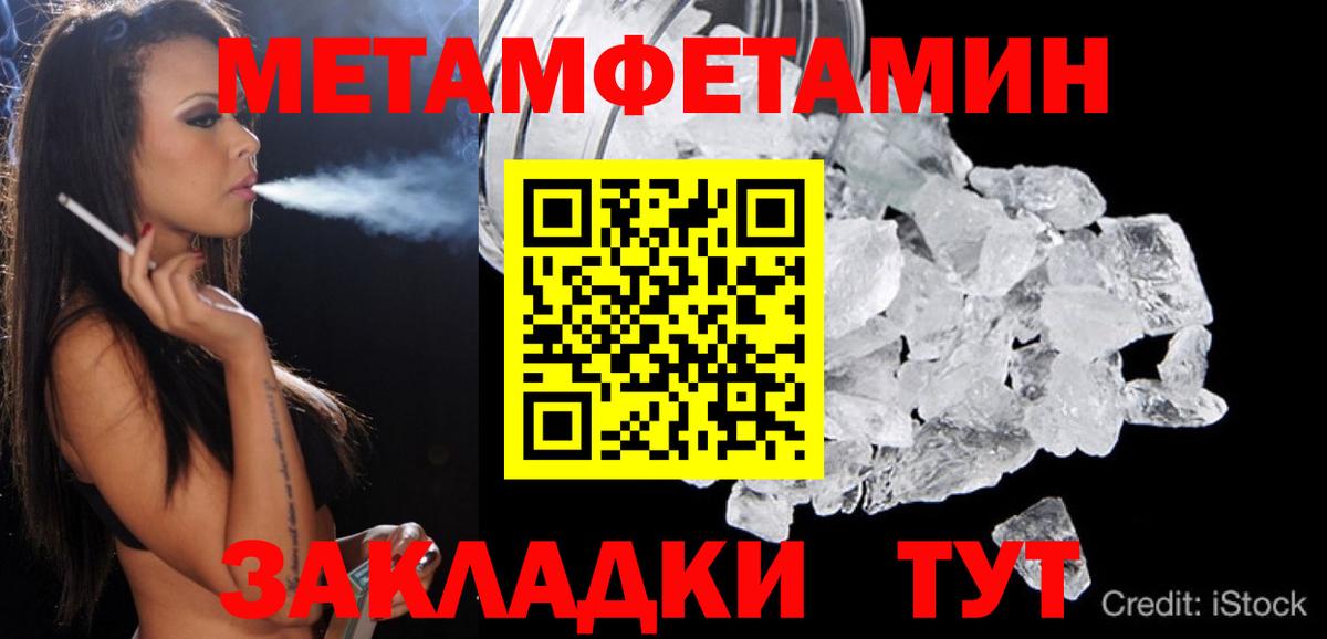 Amphetamine  Амфетамин Розовый  Вход с VPN  ОМГ ОМГ маркетплейс  Миасс 