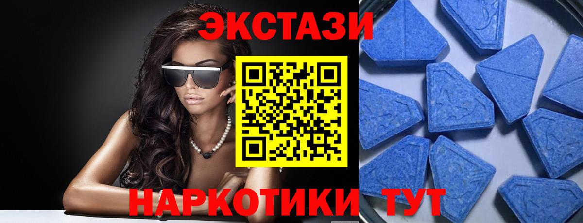 Экстази Cube Миасс