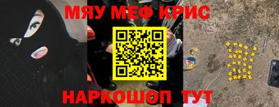 прущая мука Ростов-на-Дону