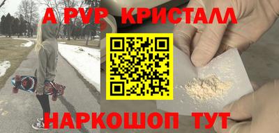 прущая мука Ростов-на-Дону