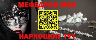 прущая мука Ростов-на-Дону
