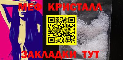 прущая мука Ростов-на-Дону