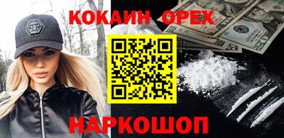 прущая мука Ростов-на-Дону