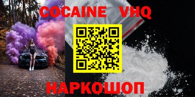 прущая мука Ростов-на-Дону