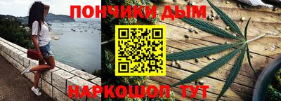 прущая мука Ростов-на-Дону