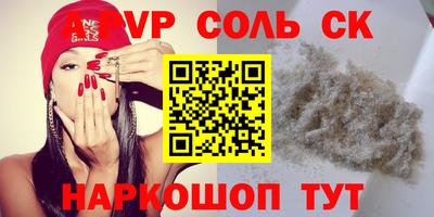 прущая мука Ростов-на-Дону