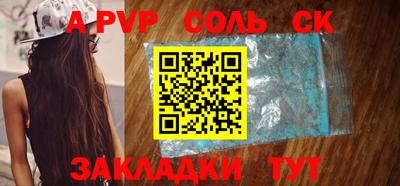 прущая мука Ростов-на-Дону