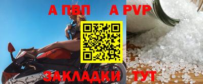 прущая мука Ростов-на-Дону