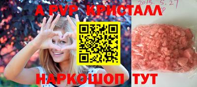 скорость mdpv Ртищево