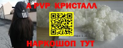 скорость mdpv Ртищево
