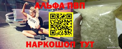 скорость mdpv Ртищево