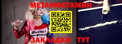 прущая мука Ростов-на-Дону