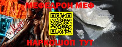 скорость mdpv Ртищево