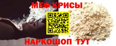 скорость mdpv Ртищево