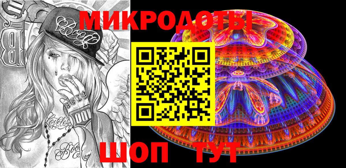 Псилоцибиновые грибы прущие грибы  Вход с VPN  Миасс 