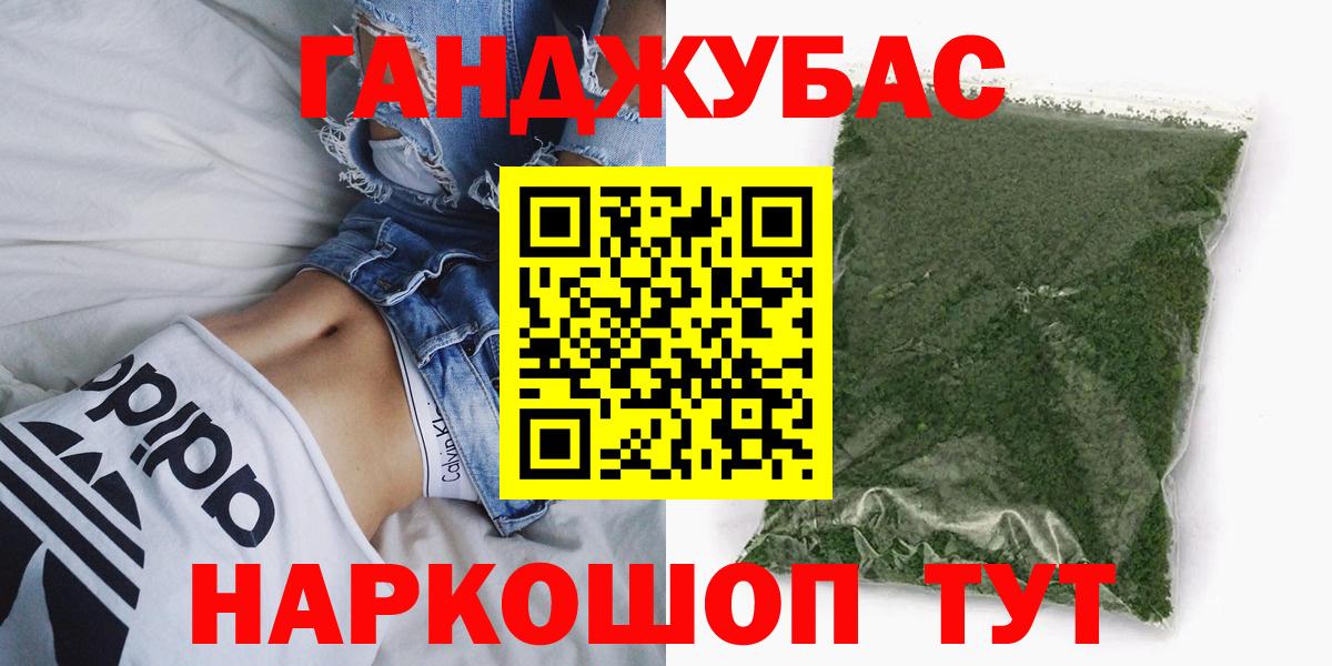 Конопля LSD WEED  Каннабис семена  Миасс  Вход с VPN  Канабис AK-47  Каннабис White Widow 