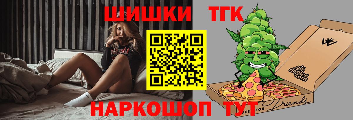 Конопля гибрид Миасс